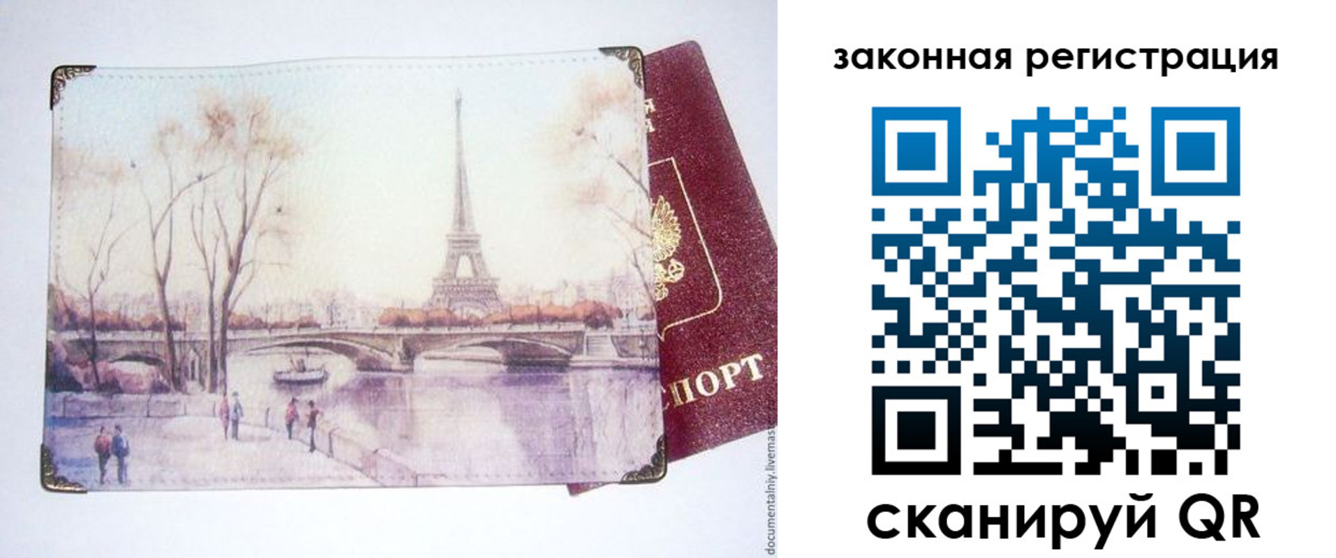 пропишу в квартире в Электрогорске