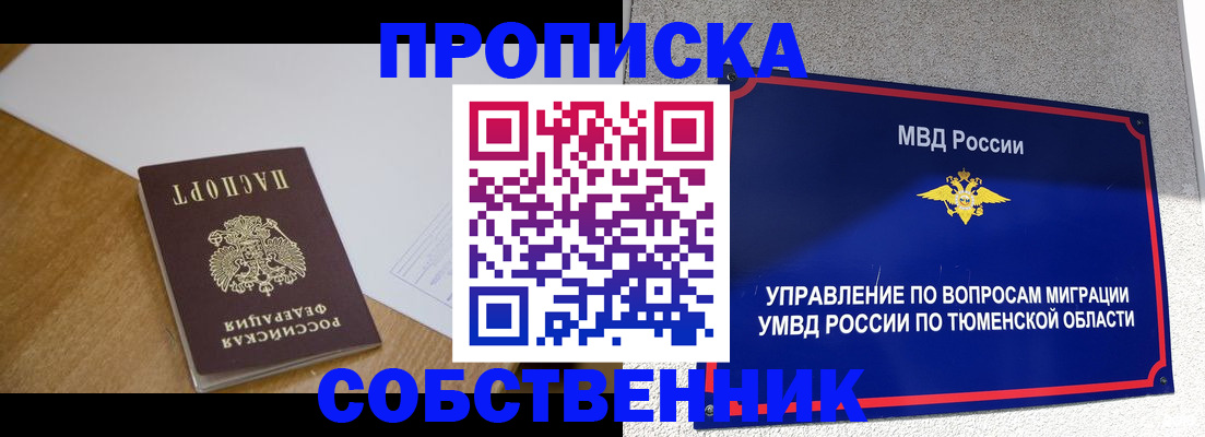 регистрация для дет. сада в Электрогорске